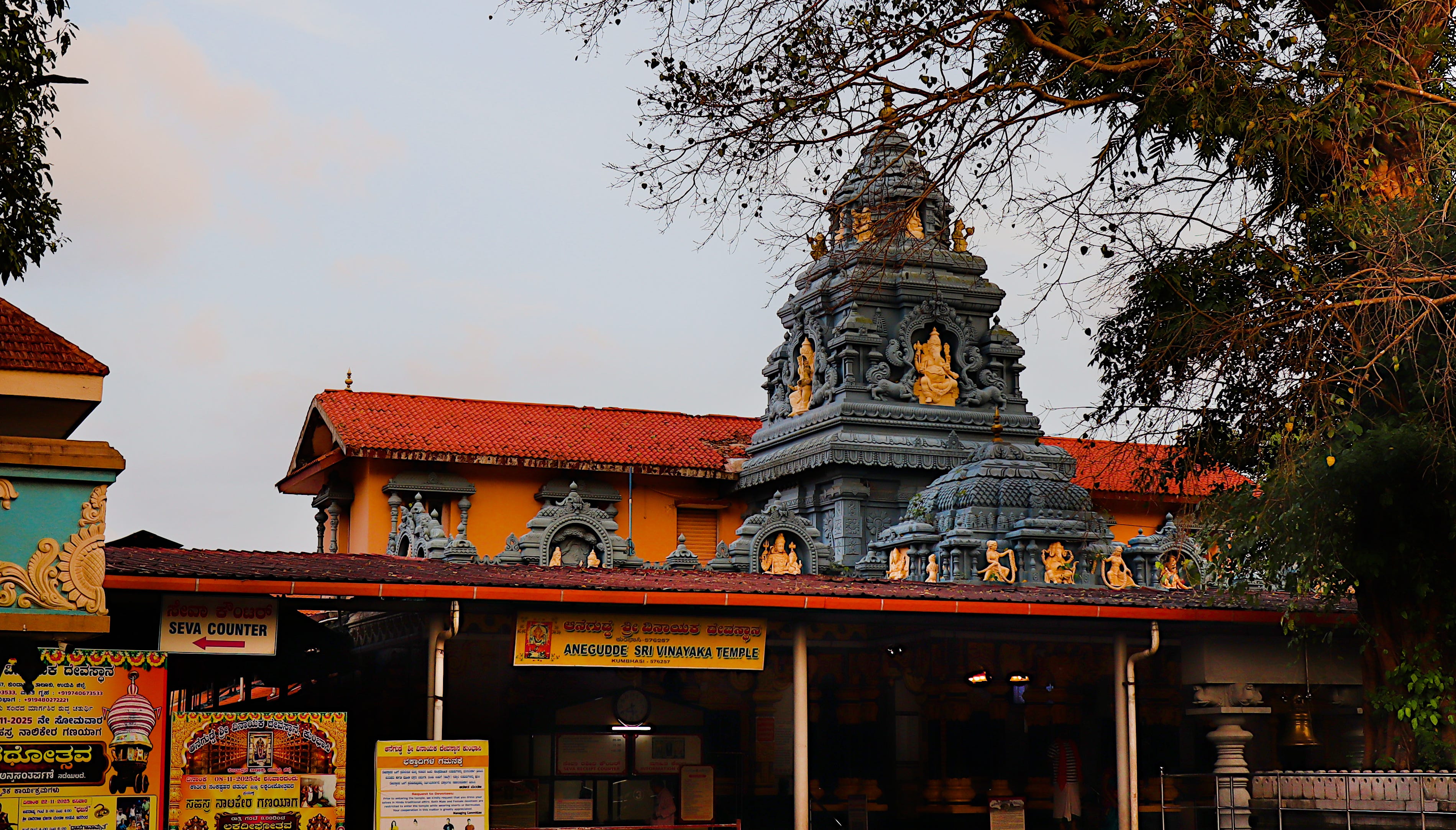 The golden Ganesha idol of the Anegudde Vinayaka temple