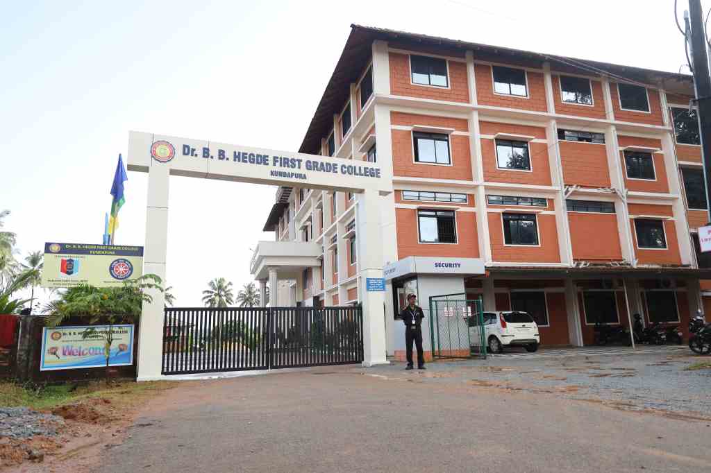 Dr. B. B. Hegde First Grade College, Kundapura