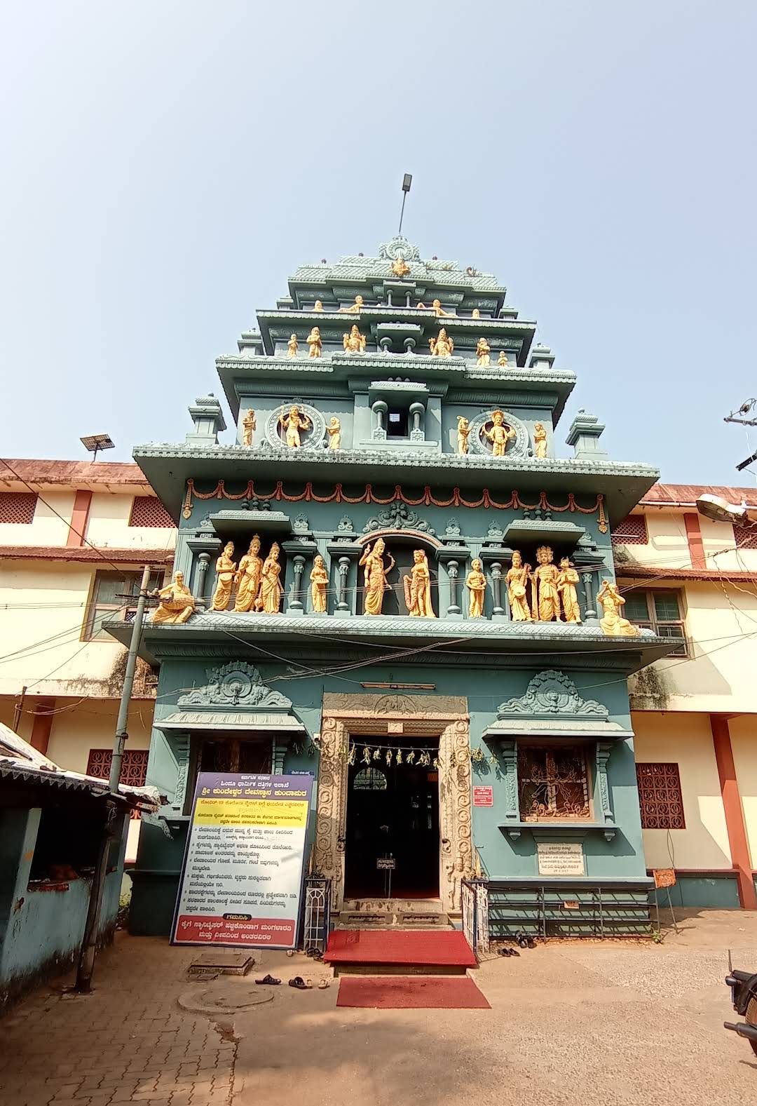 The teal-and-gold gopura of the Sri Kundeshwara temple in Kundapura town