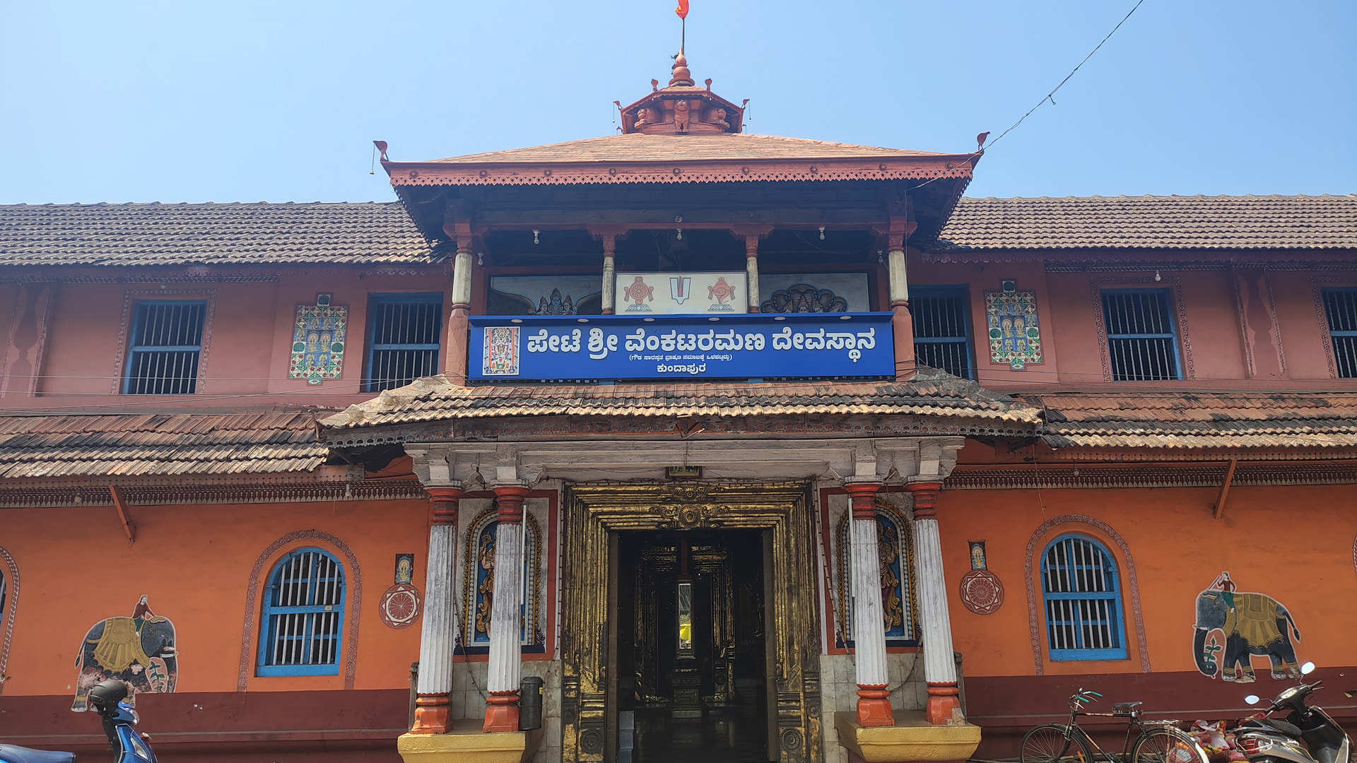 The ornate facade of the Pete Sri Venkataramana Temple in Kundapura town with carved elephants and a tiled roof